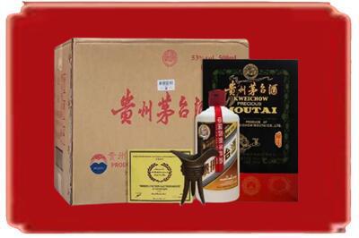 黎城县烟酒回收汉帝茅台.jpg