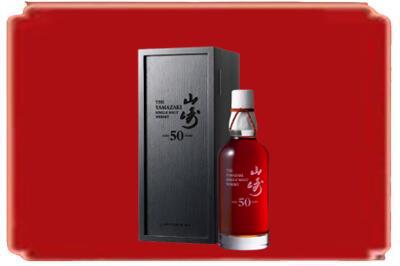 黎城县烟酒回收山崎洋酒.jpg